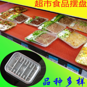 超市食品/生鲜/肉类/果蔬白色PP一次性吸塑托盘/打包盘